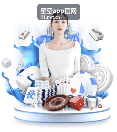 星空app结合摄像头进行AR星图校准